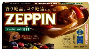 カレーZEPPIN甘口　パッケージ画像